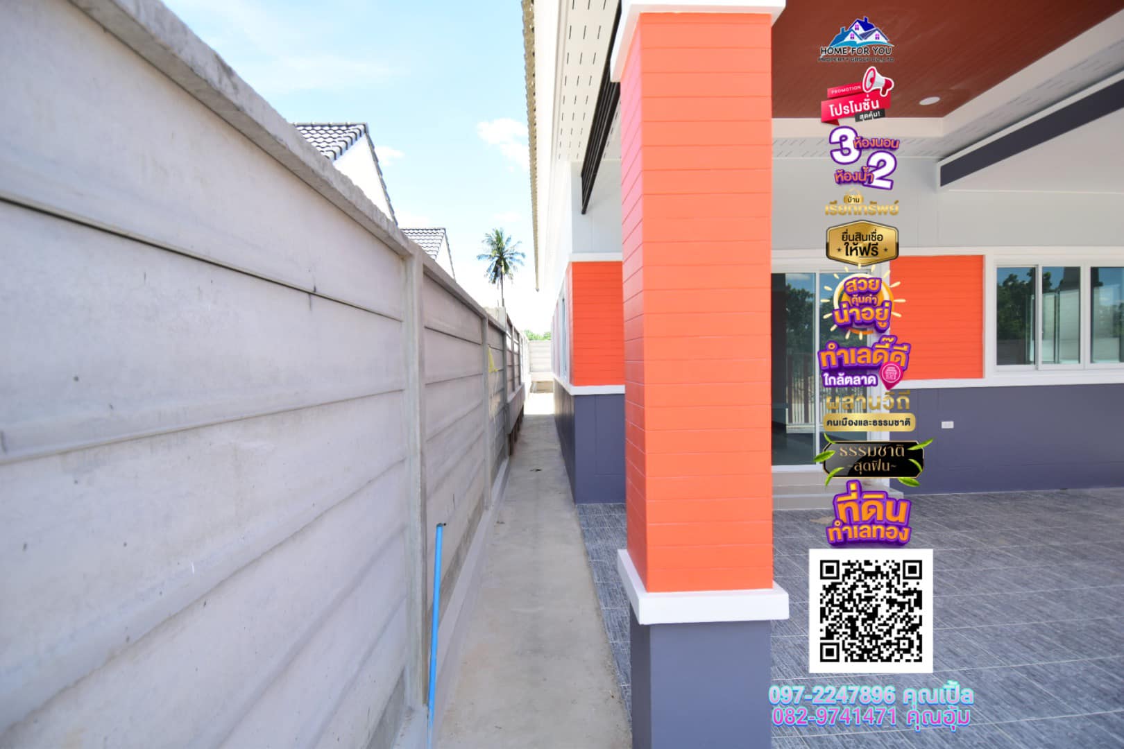 342202812_567005952163772_7887833833870701103_n